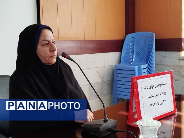 جلسه توجیهی هوای پاک ویژه مراقبان سلامت مدارس شهرستان کاشمر 