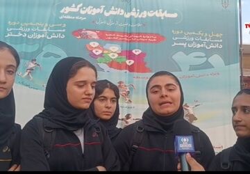 کردستان میزبان مسابقات ورزشی دانش آموزی کشور منطقه چهار شد