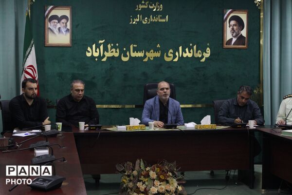 نظرآباد در تدارک میزبانی و پوشش رسانه‌ای آیین تشییع رهبر شهید
