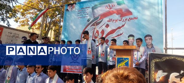 راهپیمایی روز ۱۳ آبان در شهرستان سملقان