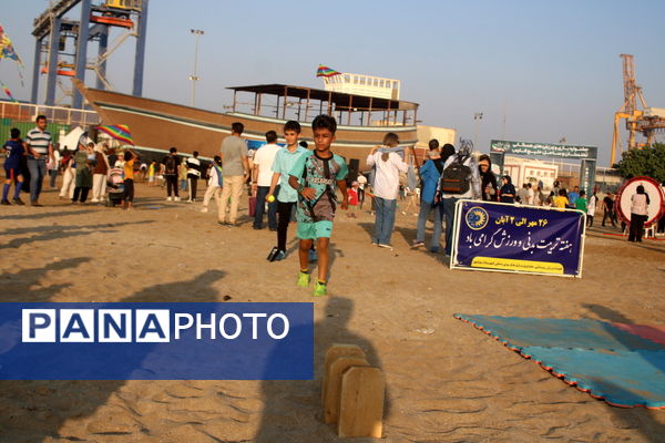 جشنواره بازی و ورزش های همگانی در ساحل بوشهر