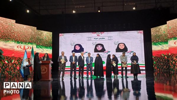 براى معلم براى ایران