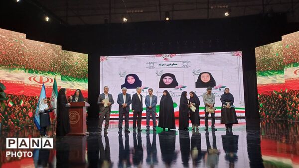 براى معلم براى ایران