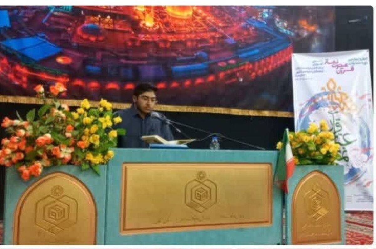 ۳۰ دانش‌آموز پسر شاهرودی در مرحله استانی مسابقات قرآن، عترت و نماز  حضور دارند