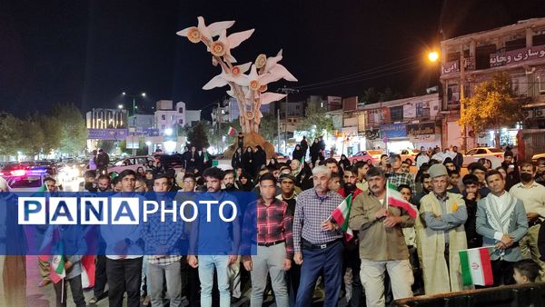 تجمع قدردانی از «وعده صادق ۲» در یاسوج