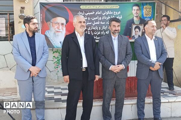نواخته شدن زنگ ۱۵ خرداد در دبیرستان صدرا