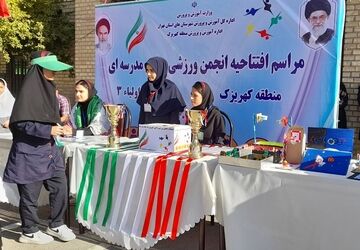 کشف استعدادهای پنهان دانش‌آموزان با انجمن ورزشی درون مدرسه ای