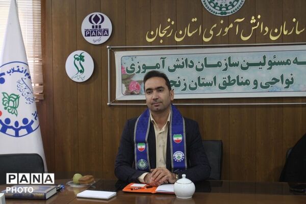 جلسه شورای هماهنگی مسئولین سازمان دانش‌آموزی مناطق استان زنجان
