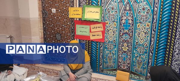 مسابقات قرآنی در دبیرستان فرزانگان استعداد درخشان ملارد