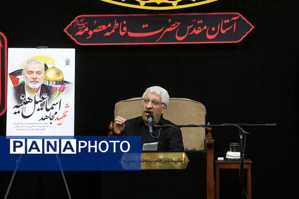 مراسم بزرگداشت شهید «اسماعیل هنیه» در حرم حضرت معصومه(س)