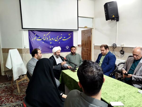 نشست خبری رویداد کتابت نور در کاشمر