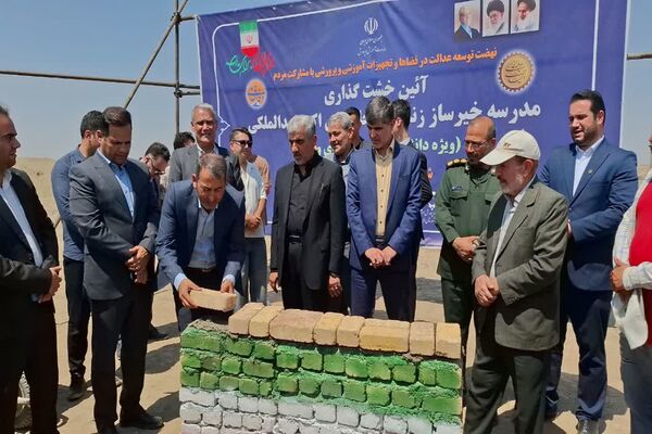 برگزاری آیین خشت گذاری مدرسه 22 کلاسه حاج علی اکبر عبدالملکی ویژه دانش‌آموزان با نیاز های ویژه در شهرستان ملارد