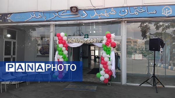 کنگره سراسری قرآن کریم ویژه سمپاد