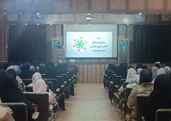 اولین جلسه هم‌اندیشی روسای شوراهای دانش‌آموزی ناحیه ۵ 