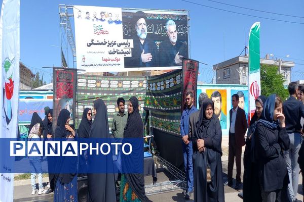 برگزاری مراسم عزاداری شهدای راه خدمت در یاسوج