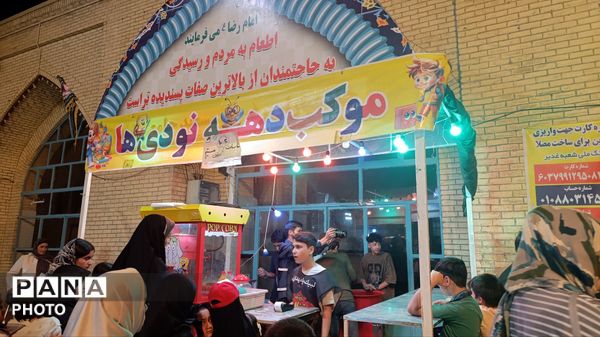 موکب دهه نودی ها در نیشابور 