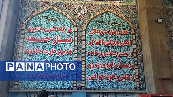 آخرین نماز جمعه شهریور ماه در نیشابور