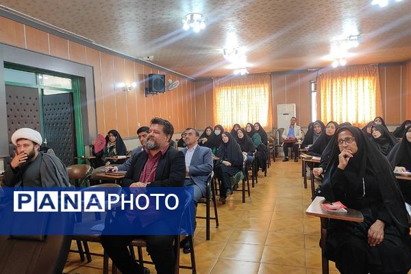 اولین جلسه معاونان پرورشی و مربیان تربیتی مدارس ابتدایی در اداره آموزش و پرورش ناحیه یک شهرری