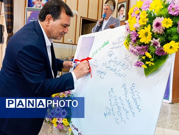 آیین اختتامیه طرح کشوری "همیار معلم" در تربت حیدریه