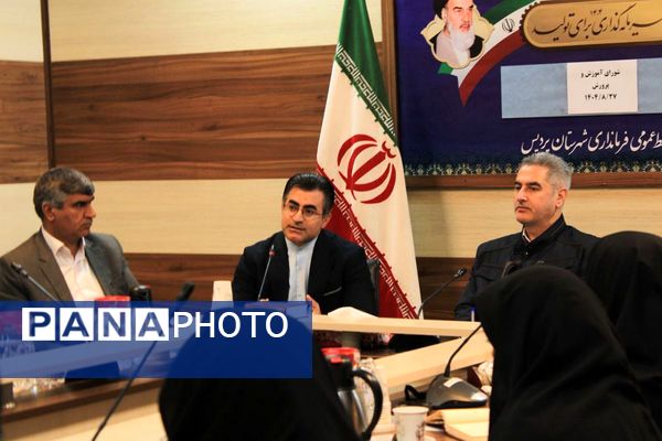  نشست شورای آموزش و پرورش شهرستان پردیس