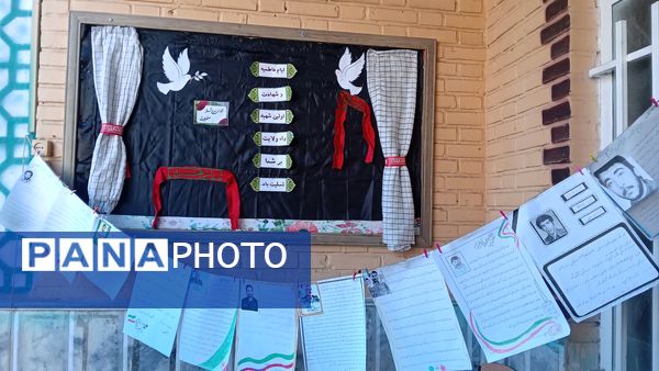 مراسم وداع با شهید گمنام در دبیرستان دانشور یک نیشابور