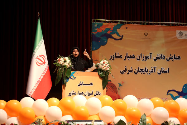 همایش دانش‌آموزان همیار مشاور آذربایجان‌شرقی