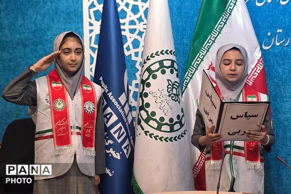 گرامیداشت سالروز تاسیس سازمان دانش‌آموزی در بهارستان دو