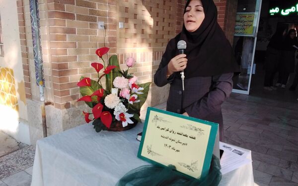 مراسم گرامیداشت هفته بهداشت‌روان و ولادت امام حسن عسگری (ع) در دبیرستان نمونه اندیشه شهرستان کاشمر