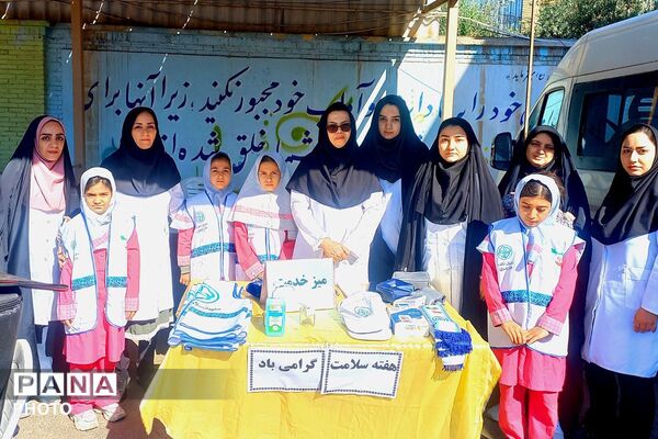 هفته سلامت در ورامین: جشنی برای سلامتی با حضور دانش‌آموزان، فرهنگیان و هلال احمر