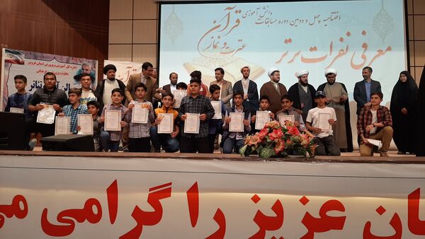نفرات برتر چهل و دومین مسابقات دانش‌آموزی قرآن عترت و نماز استان قزوین مشخص شدند 