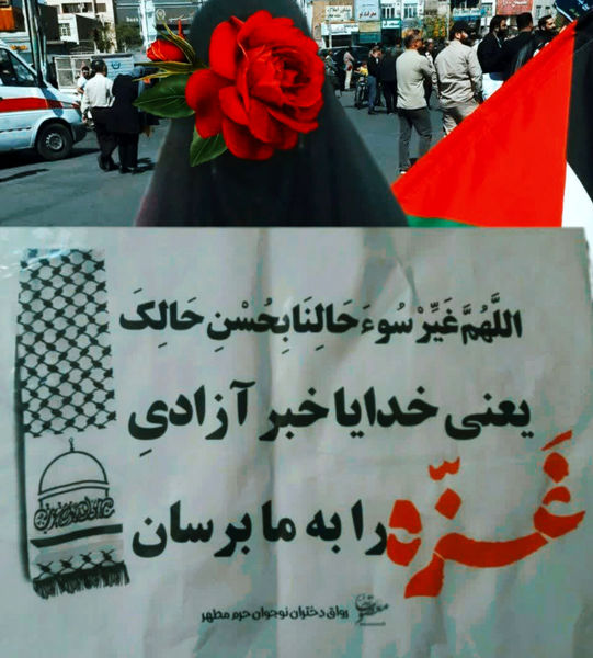 راهپیمایی روز قدس همراه با تشییع پیکر شهید صداقت در قم