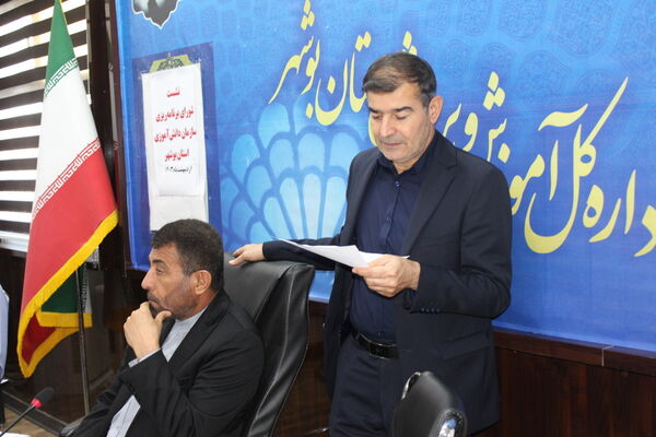 نشست شورای برنامه‌ریزی سازمان دانش‌آموزی استان بوشهر
