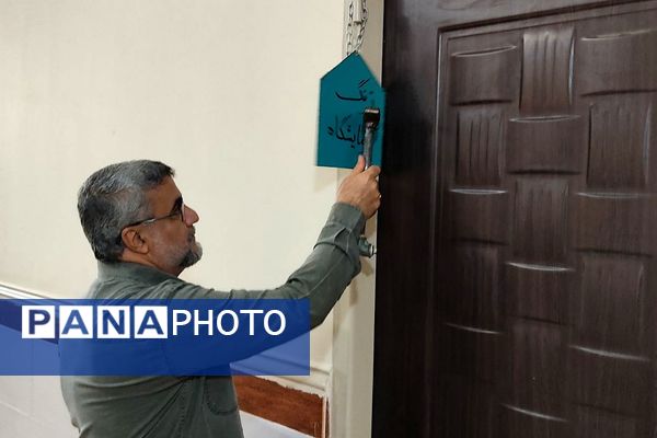 افتتاح آزمایشگاه دبیرستان پسرانه سید احمد خمینی(ره) به نام شهید عبدالحمید مینوچهر