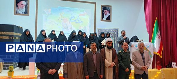 برگزاری اجلاس نماز در فریدن