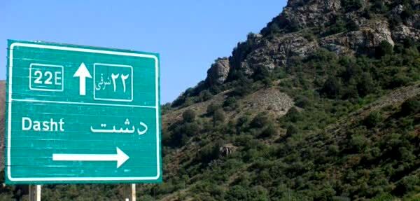 پویش ملی «مسیر سبز، ایران پاک» در شهرستان گرمه اجرا شد
