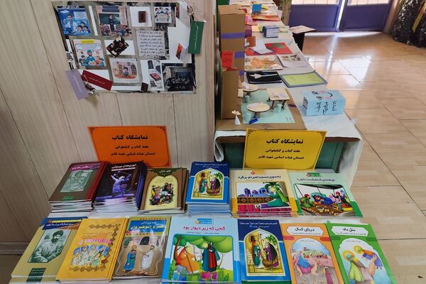 برپایی نمایشگاه کتاب و کتابخوانی به همت دانش‌آموزان مدارس ناحیه دو شهرری 