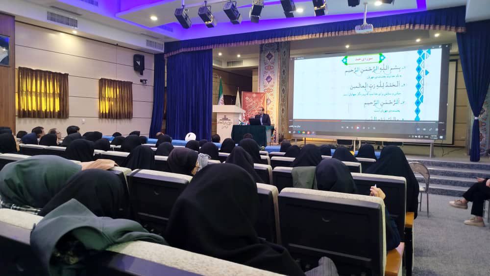 اولین همایش توانمندسازی آموزگاران در بازشناسی خط قرآن درسی و شیوه‌های نوین آموزش کشور در آذربایجان شرقی