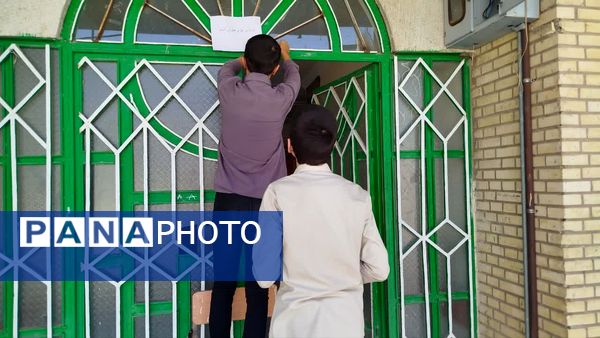 جلسه انجمن اولیا و مربیان مدرسه شهید مصطفی خمینی جاورده