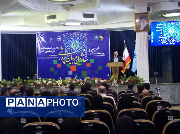 دومین دوره توانمندسازی معاونان پرورشی سمپاد کشور در قم