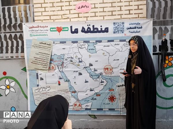 حضور دانش‌آموزان دبیرستان فدک در پاتوق «نوجوان مبارز » شهرستان فردیس
