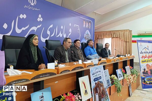 همایش «یاوران انرژی» و پویش «دو درجه کمتر» در بجنورد