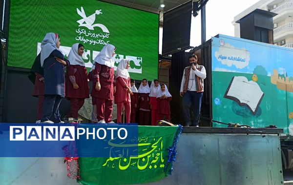 جشن و سرور با نمایش عروسکی و مسابقه در مدرسه شهید ابراهیم تنیده 