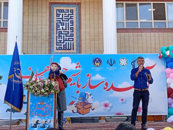 جشن عاطفه‌ها در مدارس ناحیه 2 شیراز