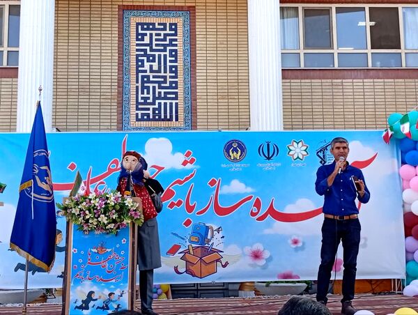 جشن عاطفه‌ها در مدارس ناحیه 2 شیراز