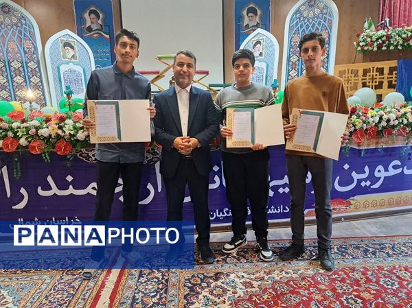 برگزاری چهل‌ودومین دوره مسابقات قرآن، عترت و نماز در خراسان شمالی