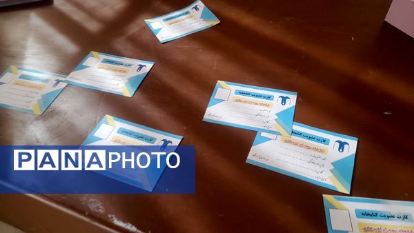 افتتاح کتابخانه «شهید ابراهیم هادی» در مشهد