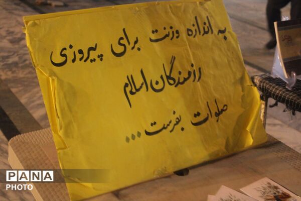 طنین گام‌های به‌هم‌پیوسته در شهر کهن نیشابور