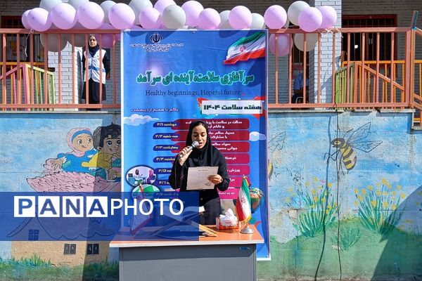 نواختن زنگ سلامت در دبستان حجاب باقرشهر 