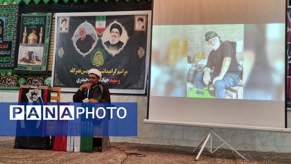 مراسم گرامیداشت شهید جهادگر حاج حمید حیدری در روستای مزرعه شهید بهشتی 