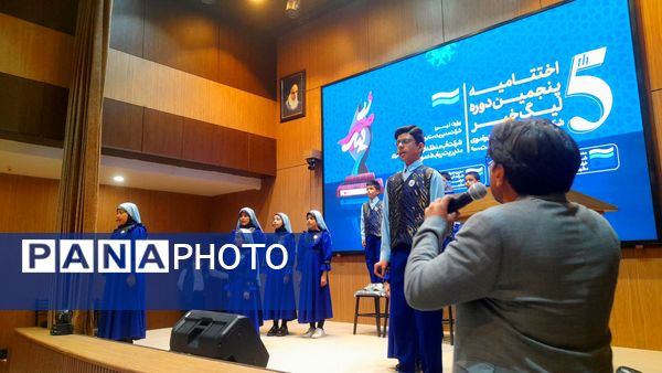 اختتامیه پنجمین لیگ خبر با محوریت مدیریت منابع آب